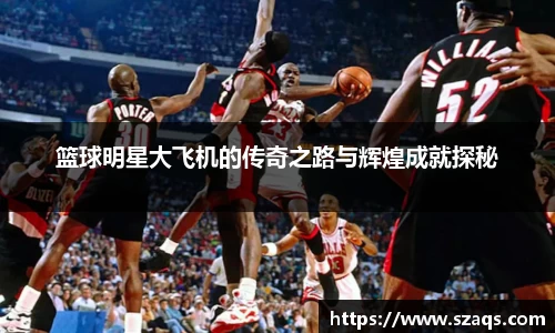 必一运动bsports