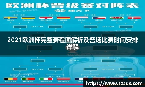 必一运动bsports