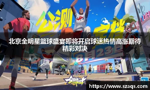 必一运动官网